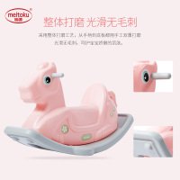 爱幼儿童摇摇马塑料婴儿小木马摇马大号加厚1-6周岁礼物宝宝玩具
