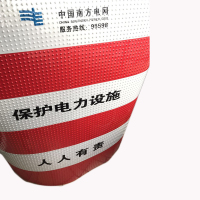 FUZHENG福正 1200mm*1200mm,防贴小广告防撞加强型警示标识,1mm 3M反光膜PVC防撞标志