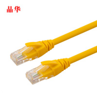 晶华 高速超五类纯铜网络跳线 自带水晶头 路由器网线 室内外网线10米 黄色 1条装