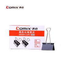 齐心(comix)B3605 长尾夹 51mm 黑色(JL)