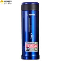 象印(ZO JIRUSHI)SM-AFE50 AX保温水杯不锈钢杯 真空户外随身杯 宝石蓝 500ml