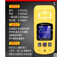 PCET/品测_PT40_气体探测仪_有毒有害气体检测 四合一