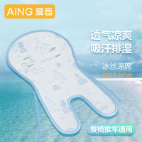 爱音餐椅推车安全座椅通用凉席