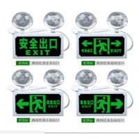 消防应急灯多功能LED安全出口双头指示应急标志灯安全出口指示灯牌疏散层道通道标志led灯 双向出口两用灯具