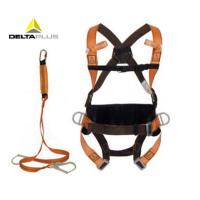 代尔塔高空安全带 防坠落 消防救援工地 工程 户外登山 电力维修电工 高空作业安全带套装