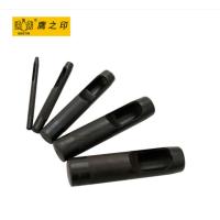 鹰之印 工具 工具钢皮带冲头打孔器 皮革打孔器 打洞器 圆冲 7MM07909 10盒装