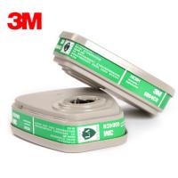 3M 6004CN 滤毒盒 防护氨气及甲胺气体 2个/包