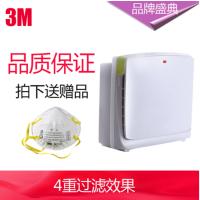 3M 空气净化器家用清新空气 MFAC01-CN空气净化器