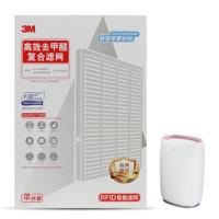 3m 母婴空气净化器 KJ455F-6 高效去甲醛复合滤网 适合 KJ455F-8H