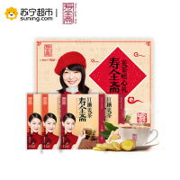 寿全斋 姜茶暖心礼盒120g/盒*4盒(红糖姜茶2盒+红枣姜茶2盒)共480g