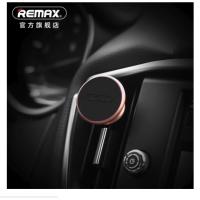 REMAX 空调出风口金属车载支架 RM-C28