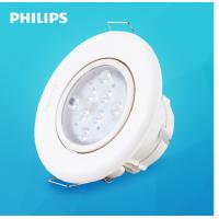 飞利浦(PHILIPS) LED射灯 闪熠 白色 5W中间光