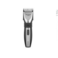 飞科（FLYCO） FC5808专业电动理发器电推剪头理发工具 标配+钢剪套装+理发刀头*1