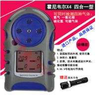 霍尼韦尔 防爆型 impulse 四合一气体检测仪氧气，可燃气体，氢气 X4 四合一型