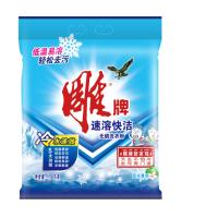 雕牌 速溶快洁无磷洗衣粉1.8kg(新老包装随机发货)10瓶装