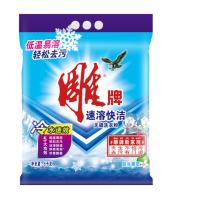 雕牌 速溶快洁无磷洗衣粉5kg 冷水速效(新老包装随机发货)