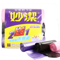妙洁 耐用平底垃圾袋清洁袋促销装中号(45cmx50cmx90只)