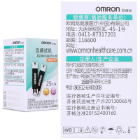 欧姆龙 家用血糖试纸AS1 HGM-111/112/114血糖仪试纸100片试纸(25*4)+100针头+100酒精棉球