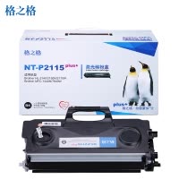 格之格 G&G NT-P2215PLUS+硒鼓黑色单支装适用兄弟TN-2215 2240 2250DN 7060