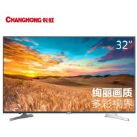 长虹(CHANGHONG)32寸智能彩电32D2060
