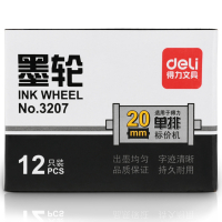 得力3207单排墨轮20mm/12只装(盒)