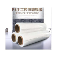 手用拉伸膜 宽50cm 含卷轴3kg(4卷/箱)