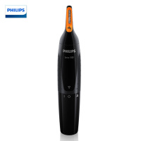 飞利浦（PHILIPS）鼻毛修剪器 全身水洗 NT1150/10