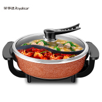 荣事达(Royalstar)电火锅鸳鸯锅5L电热锅电煮锅家用HG1826