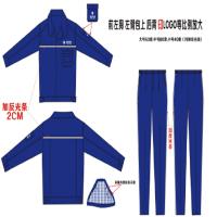 美泰来 蓝色可脱里冬装 标准 (单位:件)