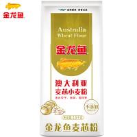 金龙鱼 澳大利亚麦芯小麦粉 2.5KG 金龙鱼麦芯粉