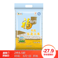 福临门 特选东北大米 粳米 中粮出品 大米 5kg