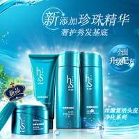 海飞丝护发素丝源复活组合头皮保湿530ml