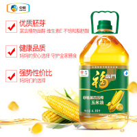 福临门 食用油 非转基因压榨玉米油6.18L 中粮出品 新老包装随机发货
