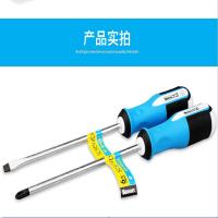 百锐 三色柄罗丝批(-字)5*75 BT5018 (单位:把)