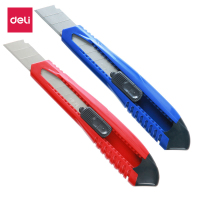 得力deli2004美工刀大号美工刀美工刀刀架裁纸刀壁纸刀