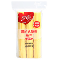 美丽雅 滑轮式胶棉备件3个入(适用魔镜-魔洁-双飞燕-合家欢-快洁