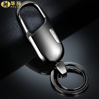 华饰 汽车钥匙扣车载高档钥匙环圈套女士男士车用创意腰挂