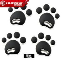 华饰 汽车防撞条 汽车防撞贴 狗脚印防撞条 汽车门边胶条 防擦条 10贴装