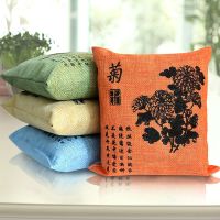 华饰 汽车竹炭包 汽车除味剂套装 活性炭竹炭包新车车内除甲醛梅兰竹菊炭包500g*4