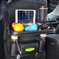华饰 汽车收纳袋 挂袋储物袋 车用折叠餐桌台车载椅背置物袋用品