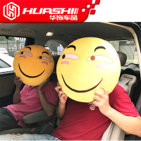 华饰 汽车头枕可爱表情抱枕抖音同款趣味抱枕表情包笑脸恶搞靠枕