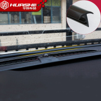 华饰 汽车车门密封条 引擎盖隔音条 后备箱胶条汽车防水槽防尘