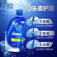 海飞丝洗发水套装男士劲感去油450ml*2送80ml*2(持久去屑止痒)