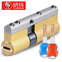 玥玛(YUEMA) 防盗门锁芯 多轨道双面叶片门锁 家用 防盗门锁 YM-DGD-70P