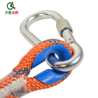 齐鲁安然 安全绳 救生绳 户外攀岩登山绳 自救绳 捆绑绳子 10米相当于3-4层