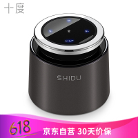 十度(ShiDu)SD-T2 蓝牙音箱 锌合金 无线免提通话器便携