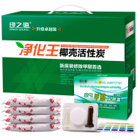 绿之源硅胶干燥剂 茶叶饼干保健品食品防潮珠除湿剂400g(5g/包*80包)