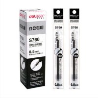 得力(deli)S760中性笔芯0.5mm(黑)(20支/盒)