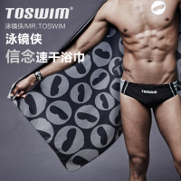 TOSWIM拓胜 游泳速干浴巾/吸水巾 沙滩浴巾毛巾 吸水速干成人沙滩装备智能垫巾 140*70CM