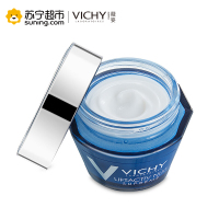 薇姿活性塑颜致臻焕活晚霜50ml